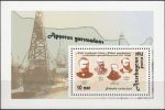 Obrázek k výrobku 18401 - 1993, Azerbajdžán, A04II, 70. narozeniny Heydara Alyieva ∗∗