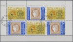 Obrázek k výrobku 18610 - 1988, Bulharsko, PL3713, Mezinárodní výstava poštovních známek BULGARIE ´89, Sofia (I) ⊙