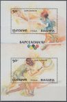 Obrázek k výrobku 18614 - 1991, Bulharsko, A216A, Zimní olympijské hry 1992, Albertville ∗∗