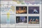 Obrázek k výrobku 18697 - 1987, Finsko, A03, Mezinárodní výstava poštovních známek FINLANDIA ´88, Helsinky (III): Poštovní přeprava železnicí ∗∗