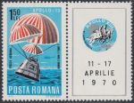 Obrázek k výrobku 19313 - 1970, Rumunsko, 2863KL, Apollo 13 ∗∗