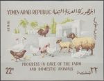 Obrázek k výrobku 19496 - 1989, Izrael, A040, Mezinárodní výstava poštovních známek WORLD STAMP EXPO ´89, Washington: Kachny ∗∗