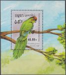 Obrázek k výrobku 19575 - 1991, Jižní Afrika, A025, Ptáci ∗∗