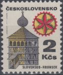 Obrázek k výrobku 19818 - 1971, ČSR II, 1881yb, Výplatní známka: Lidová architektura - Orava ∗∗