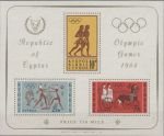 Obrázek k výrobku 19836 - 1982, Kuba, A074, 8. Národní výstava poštovních známek ∗∗