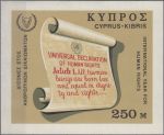 Obrázek k výrobku 19839 - 1967, Kypr, A05, Hry v lehcé altletice mezi Kyprem, Krétou a Saloniki 1967 na Kypru ∗∗