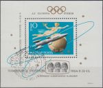 Obrázek k výrobku 19939 - 1964, Maďarsko, A042A, Den poštovní známky; Výstava poštovních známek IMEX 1964; Kongres Fipco ⊙