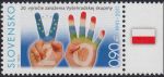 Obrázek k výrobku 19963 - 2010, Slovensko, 0488, Den poštovní známky ∗∗