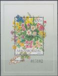 Obrázek k výrobku 20023 - 1993, Maďarsko, A224, Asijské květiny ∗∗