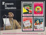 Obrázek k výrobku 20104 - 1992, Madagaskar, A191, Letní olympijské hry Barcelona (I): Volejbal ⊙