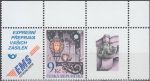 Obrázek k výrobku 20288 - 2003, Česko, 0380S2, Blahopřejná známka: Růže nad Prahou (II) ∗∗ 
