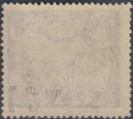 Obrázek k výrobku 20488 - 1919, ČSR I, 0057B, PČ: Spěšné známky pro tiskopisy z roku 1917 (obdélník s hlavou Merkura) ∗∗ 4blok