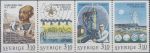 Obrázek k výrobku 21848 - 1983, Švédsko, 1239/1242St, Mezinárodní výstava poštovních známek STOCKHOLMIA ´86, Stockholm (I) ∗∗