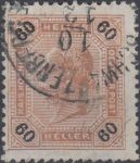 Obrázek k výrobku 22657 - 1901, Rakousko, 0095, Výplatní známka: Císař František Josef ⊙