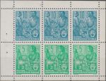 Obrázek k výrobku 22798 - 1986, Švédsko, SL143, Mezinárodní výstava poštovních známek STOCKHOLMIA ´86 (V), Stockholm: 350 let Švédské pošty ∗∗