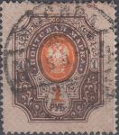 Obrázek k výrobku 23754 - 1917, Rusko, 0066IIB, Výplatní známka: Státní znak (poštovní trubka s bleskem) ⊙