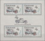 Obrázek k výrobku 24021 - 1987, ČSR II, A2795C, Technické památky ČSSR: Poštovní automobil z r. 1924 ∗∗