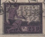 Obrázek k výrobku 24030 - 1922, Rusko, 0190x, Výplatní známka ⊙