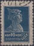 Obrázek k výrobku 24136 - 1925, SSSR, 0244IB, Výplatní známka: Moc Revoluce ⊙