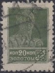 Obrázek k výrobku 24138 - 1924, SSSR, 0253IB, Výplatní známka: Moc Revoluce ⊙