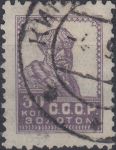 Obrázek k výrobku 24139 - 1924, SSSR, 0254IB, Výplatní známka: Moc Revoluce ⊙