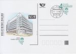 Obrázek k výrobku 24153 - 1998, Česko, CDV029, PRAGA ´98 - Poštovní muzeum ⊙