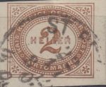 Obrázek k výrobku 24172 - 1894, Rakousko, DL009, Doplatní známka: Číslice v oválu ⊙