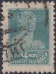 Obrázek k výrobku 24215 - 1925, SSSR, 0280IAa, Výplatní známka: Moc Revoluce ⊙