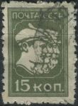 Obrázek k výrobku 24320 - 1929, SSSR, 0371A, Výplatní známka: Pracující - Dělník ⊙
