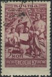 Obrázek k výrobku 24409 - 1933, SSSR, 0432, Výplatní známka: Národy SSSR ⊙
