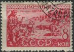 Obrázek k výrobku 24412 - 1933, SSSR, 0435, Výplatní známka: Národy SSSR - Čečenci ⊙