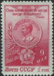 Obrázek k výrobku 25333 - 1949, SSSR, 1391, 30. výročí úmrtí Vasilije Čapajeva ∗