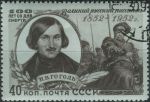 Obrázek k výrobku 25492 - 1951, SSSR, 1607, 150. výročí narození Maichaila Ostrogradského ⊙