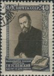 Obrázek k výrobku 25502 - 1952, SSSR, 1640, 75. výročí úmrtí Nikolaje Ogarjova ⊙