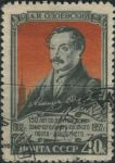 Obrázek k výrobku 25576 - 1952, SSSR, 1648, 100. výročí úmrtí Pavla Fedotova ⊙