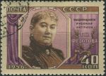 Obrázek k výrobku 25835 - 1956, SSSR, 1842, 35. výročí úmrtí Alexandra Bloka ⊙