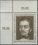 Obrázek k výrobku 25881 - 1974, Rakousko, 1461p, Mistrovství Evropy v plavání, skocích do vody a vodním pólu ∗∗