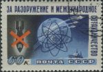Obrázek k výrobku 26148 - 1958, SSSR, 2075, 165. výročí Carlo Goldoniho ⊙