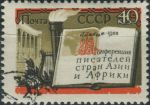 Obrázek k výrobku 26233 - 1958, SSSR, 2144, 200. výročí narození Vasilije Kapnista ⊙