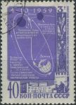 Obrázek k výrobku 26428 - 1959, SSSR, 2270, 225. výročí narození Machtumkuly ⊙