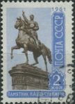 Obrázek k výrobku 26680 - 1961, SSSR, 2512, Zemědělství (III): Chov dobytka ⊙