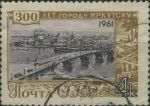 Obrázek k výrobku 26681 - 1961, SSSR, 2523, Pomníky (II) ⊙