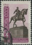 Obrázek k výrobku 26683 - 1961, SSSR, 2523, Pomníky (II) ⊙