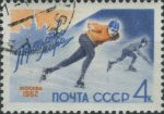Obrázek k výrobku 26702 - 1962, SSSR, 2574, 25 let Státního souboru lidových tanců SSSR ⊙
