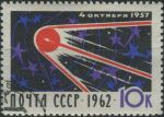 Obrázek k výrobku 26747 - 1962, SSSR, 2649a, Týden dopisu ⊙
