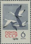 Obrázek k výrobku 26786 - 1962, SSSR, 2687, Dimitrij Prjanišnikov ∗∗
