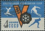 Obrázek k výrobku 26822 - 1963, SSSR, 2723, 70. výročí narození Michaila Tuchačevského ⊙