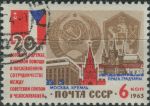 Obrázek k výrobku 27043 - 1963, SSSR, 2831, 90. výročí narození Jurije Steklova ⊙
