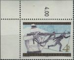 Obrázek k výrobku 27078 - 1978, Rakousko, 1567p, Uvedení do provozu prvního úseku vídeňského metra ∗∗