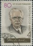 Obrázek k výrobku 27091 - 1963, SSSR, 2836, Julian Grimau García ⊙